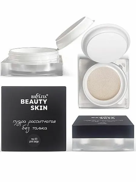 Пудра для лица рассыпчатая Белита Beauty Skin тон 101 pink beige