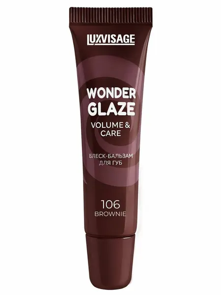 Блеск для губ LUXVISAGE WONDER GLAZE volume & care тон 106 Brownie 12г