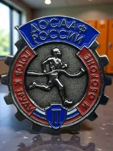 Значок ГТО ДОСААФ "Готов к труду и обороне России 2 ступени"" металлический. Цанга