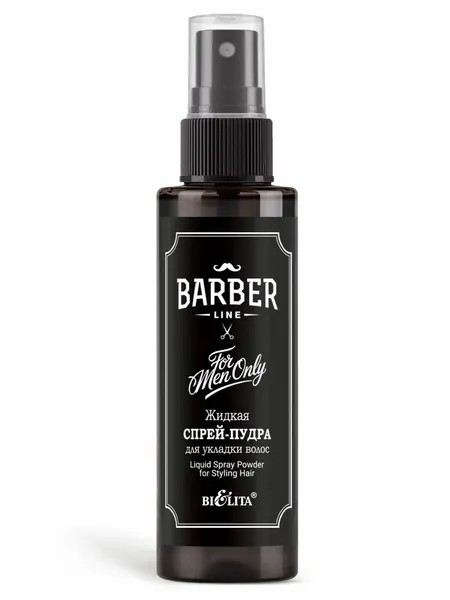 Спрей для волос пудра Белита Barber Line для укладки волос 150 мл