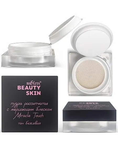 Пудра для лица рассыпчатая Белита Beauty Skin Miracle Touch с мерцающим блеском тон бежевый