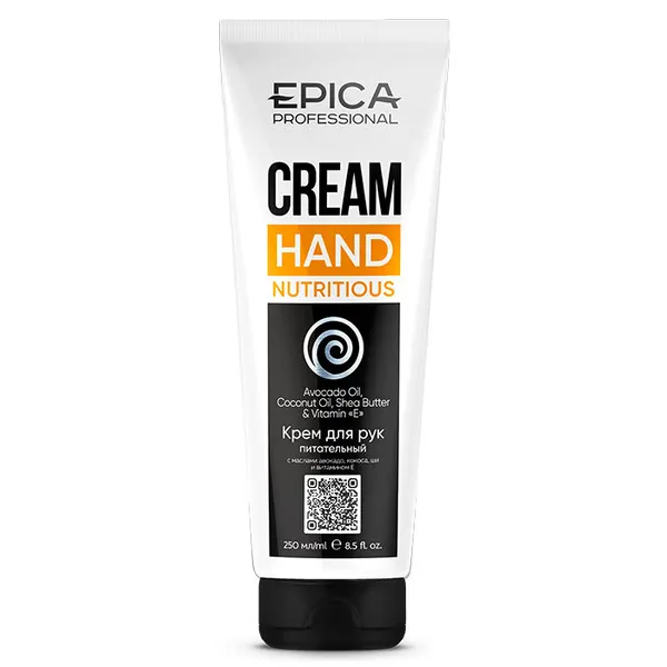 EPICA PROFESSIONAL Nutritious Крем для рук питательный с маслами макадамии, ши, кокоса и витамином Е, 75 мл