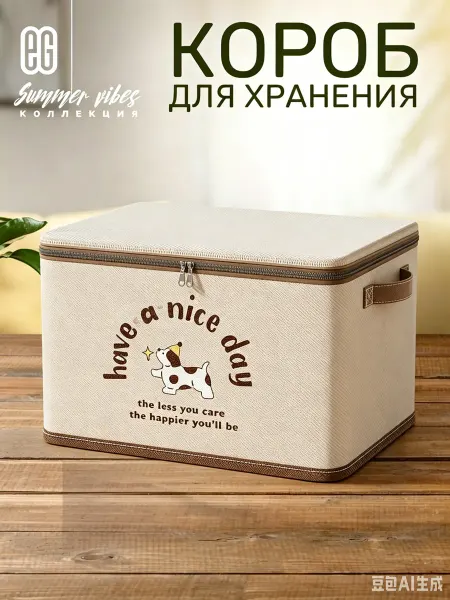 EVA Home Органайзер для нижнего белья, коробка для хранения