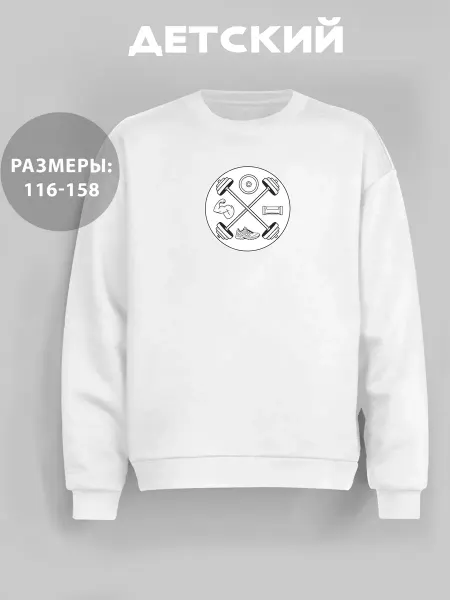 GRAFFIX Свитшот детский летний без начеса с принтом виды спорта