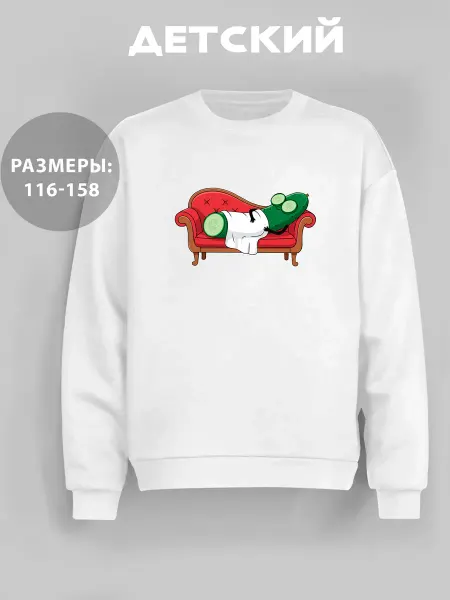 GRAFFIX Свитшот детский летний без начеса с принтом Огурец мем