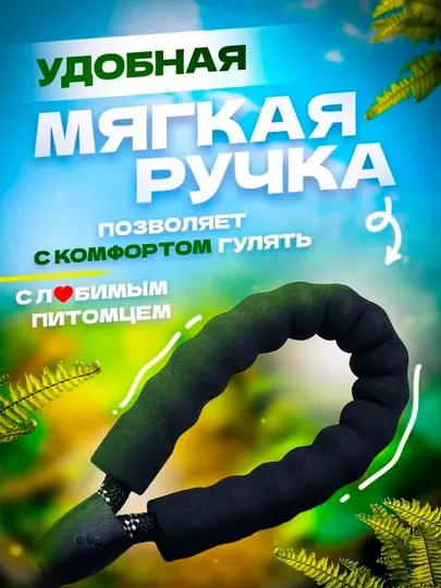 Поводок для собак, светоотражающий, 2 метровый, из прочного нейлона