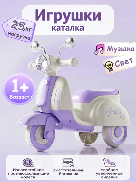 MLADEN Детские коляски, трехколесные велосипеды, ходунки