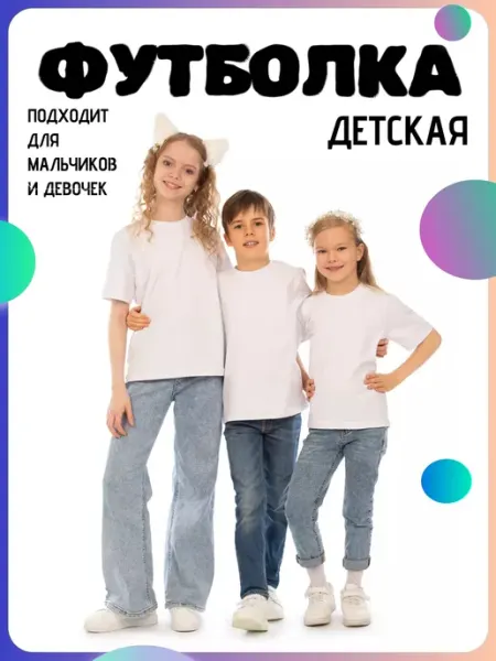 Morik Moren Футболка однотонная