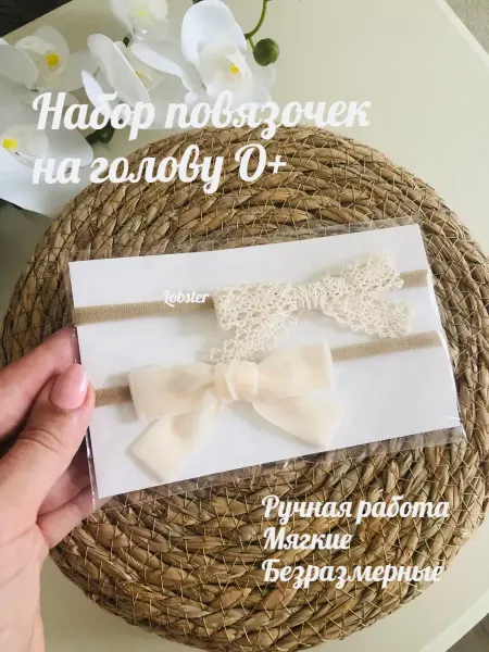 PrincessSofi Повязки на голову для новорожденных малышей девочек детская