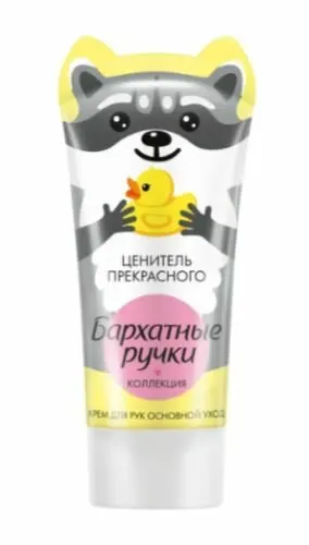 Бархатные Ручки Крем для рук, Основной уход, 45 мл