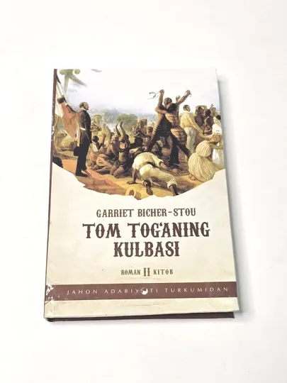 Том тоганинг кулбаси, книга 2, Гарриет Бичер-Стоу