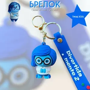 Брелок-игрушка Печаль (Головоломка 2) для ключей, сумки, рюкзака