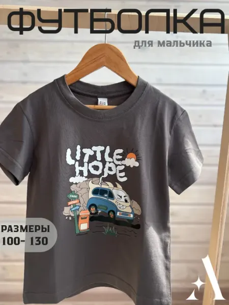 Леня Футболка для мальчика с модным принтом