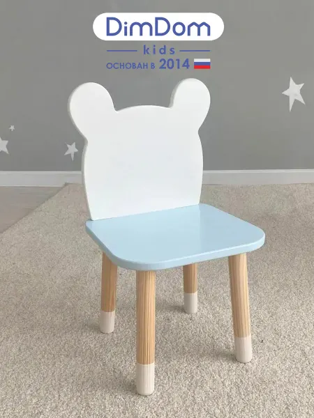 DIMDOMkids Стул детский Мишка голубой