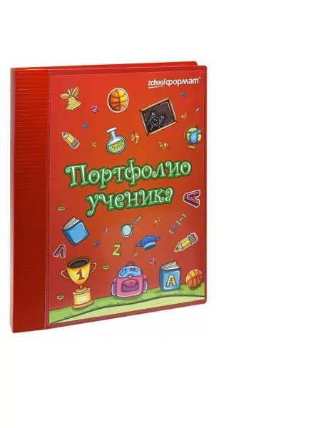 КанцИзобилие Папка-портфолио ученика А4, 2 кольца, 20 файлов