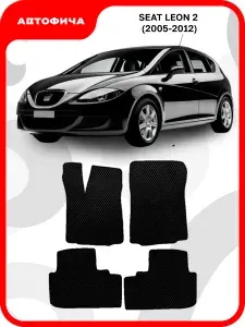Коврики автомобильные из EVA в салон для SEAT Leon 2 Сеат Леон ( 2005 2006 2007 2008 2009 2010 2011 2012 г.в)