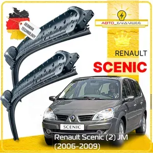 Дворники Renault Scenic (2) JM Рено Сценик рест. 2006 2007 2008 2009 Щетки стеклоочистителя БЕСКАРКАСНЫЕ автомобильные 650мм-550мм к-т 2шт.