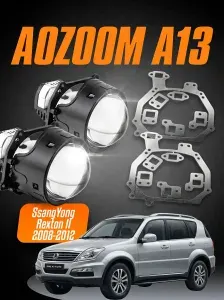 Aozoom A13 NEW. Bi led линзы автомобильные в фары ближнего и дальнего света. SsangYong Rexton II 2008-2012. Би лед светодиодный модуль для авто 3 дюйма СангЙонг Рекстон 2