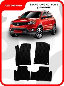 Коврики автомобильные из EVA в салон для Ford Kuga 2 Форд Куга Куго ( 2011 2012 2013 2014 2015 2016 2017 2018 2019 г.в)