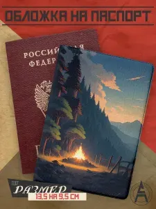 Обложка на паспорт с принтом лес