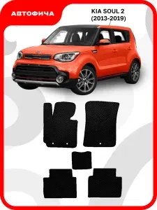 Коврики автомобильные из EVA в салон для Kia Soul 2 Киа Соул Кия Сол ( 2014 2015 2016 2017 2018 2019 г.в)