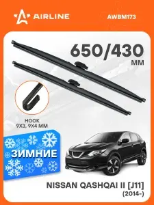 Щетки стеклоочистителя для Nissan Qashqai II J11 (2014-) 650/430мм 2 шт зимние / Дворники автомобильные Ниссан Кашкай 2 AIRLINE AWBM173