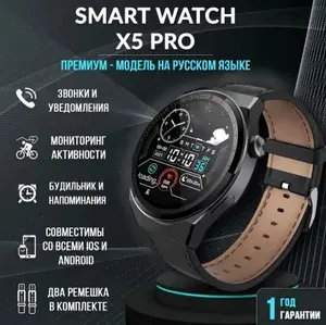 Смарт часы Series Pro мужские 2025, AMOLED экран, 2 ремешка, умные часы мужские, 46 мм, черный