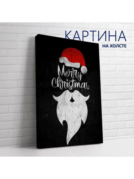 Las pinturas Картина на холсте Рождество на черном фоне. Надпись (2)20х30