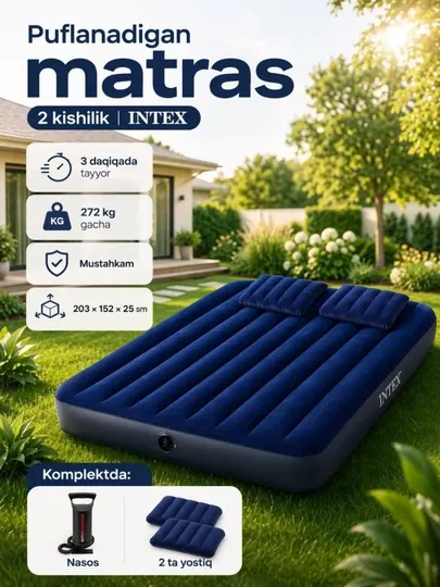 Двуспальный надувной матрас Intex с насосом и 2 подушками, 203×152×25 см