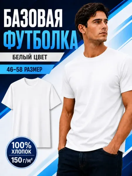 Habro Футболка летняя базовая хлопок оверсайз 150г м2