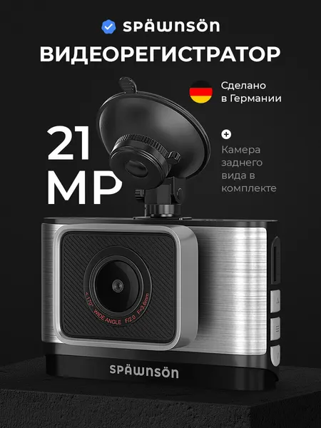 Автомобильный видеорегистратор 21МП SPAWNSON , 2K Full HD, 2 камеры, WiFi антибликовый объектив