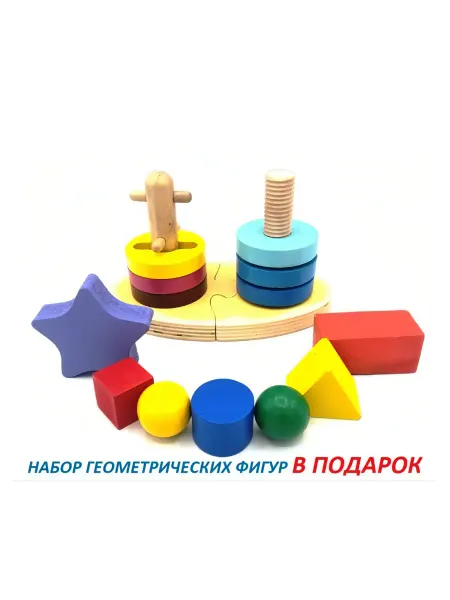 Wooden Toys Сортер для малышей 2в1 Деревянная развивающая игрушка