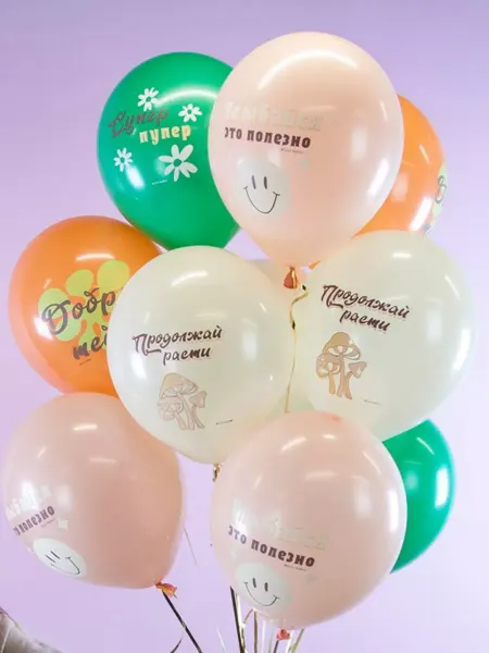 Волна Веселья Латексные шары улыбайся 10 шт. 30 см