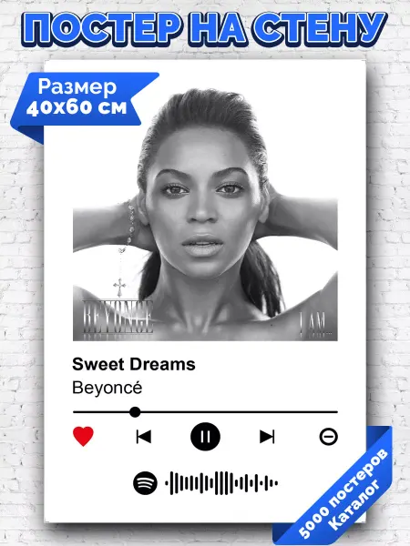 Arthata-spotify постер Спотифай постер Плакат на стену Beyonce - Sweet Dreams 40х60