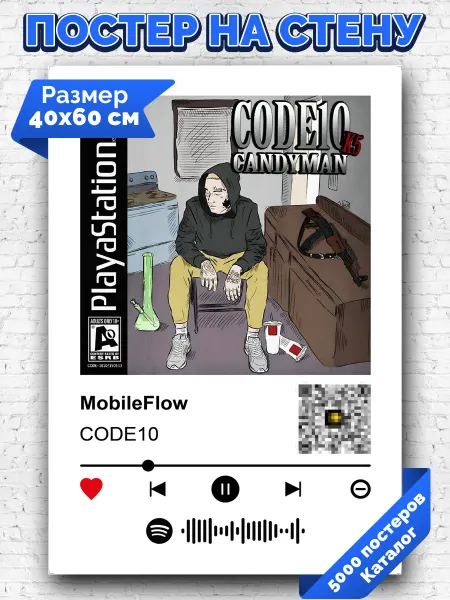 Arthata-spotify постер Спотифай постер Плакат на стену CODE10 - MobileFlow 40х60