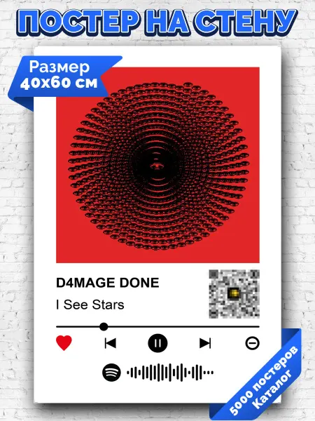 Arthata-spotify постер Спотифай постер Спотифай постер I See Stars - D4MAGE DONE 40х60