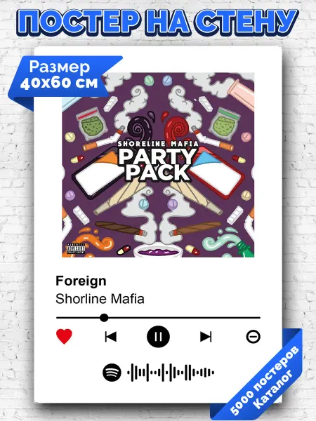 Arthata-spotify постер Спотифай постер Спотифай плакат Shorline Mafia - Foreign 40х60