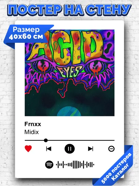 Arthata-spotify постер Спотифай постер Спотифай постер Midix - Frnxx 40х60
