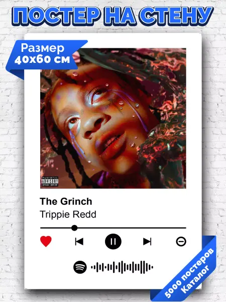 Arthata-spotify постер Спотифай постер Спотифай плакат Trippie Redd - The Grinch 40х60