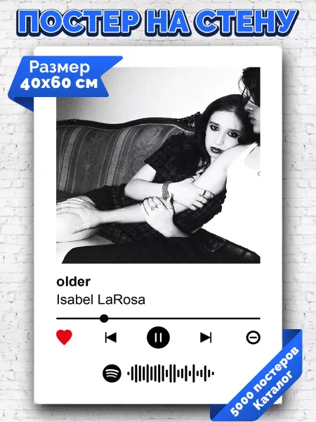 Arthata-spotify постер Спотифай постер Спотифай постер Isabel LaRosa - older 40х60