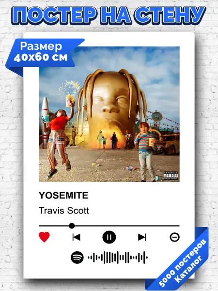 Arthata-spotify постер Спотифай постер Спотифай плакат Travis Scott - YOSEMITE 40х60
