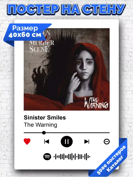 Arthata-spotify постер Спотифай постер Спотифай постер The Warning - Sinister Smiles 40х60