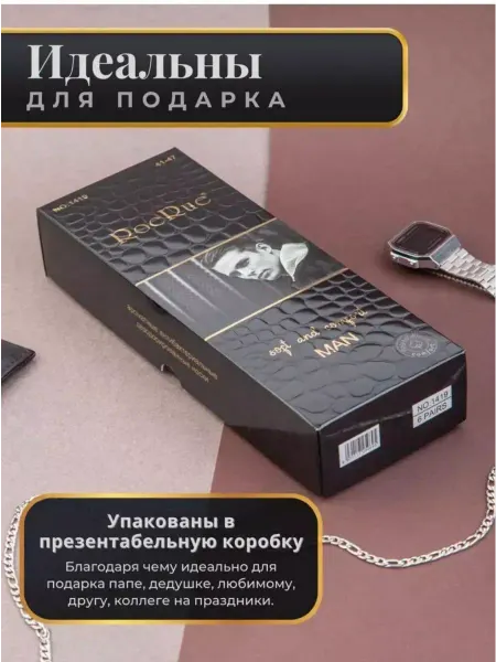 Носки в подарок в коробке 6 пар