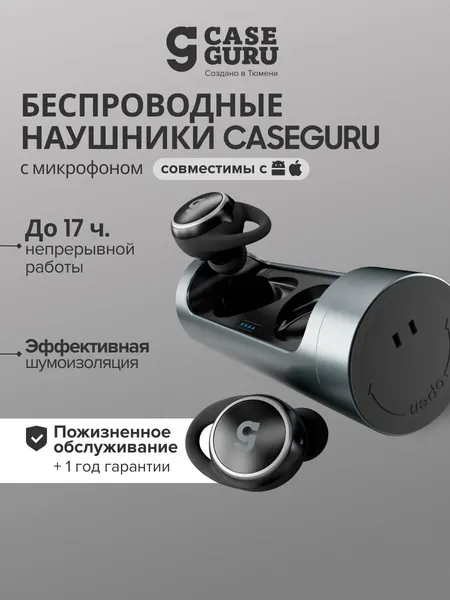 Беспроводные Bluetooth-наушники с влагозащитой CaseGuru CGPods X с микрофоном черные