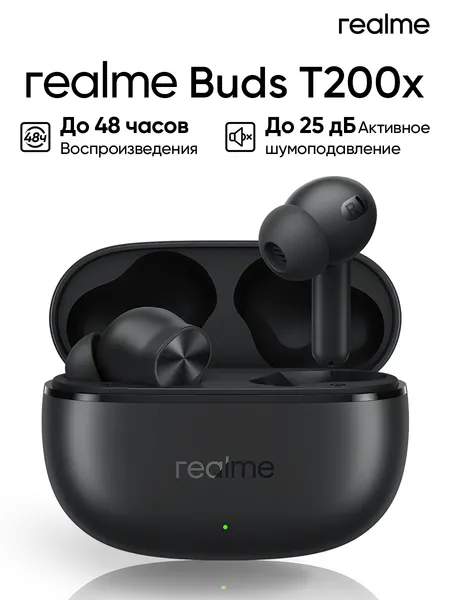 Беспроводные TWS-наушники realme Buds T200X, черные