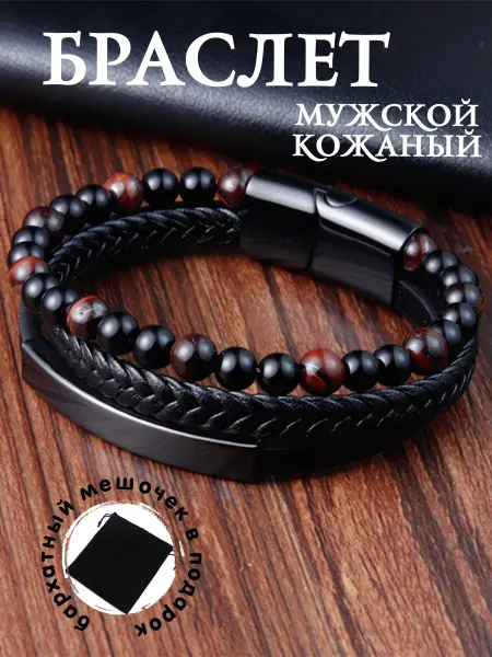 DI-STORE WORLD браслет на руку кожаный черный