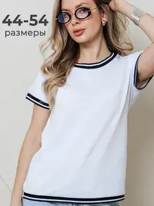 Футболка Селтекс летняя одежда женская