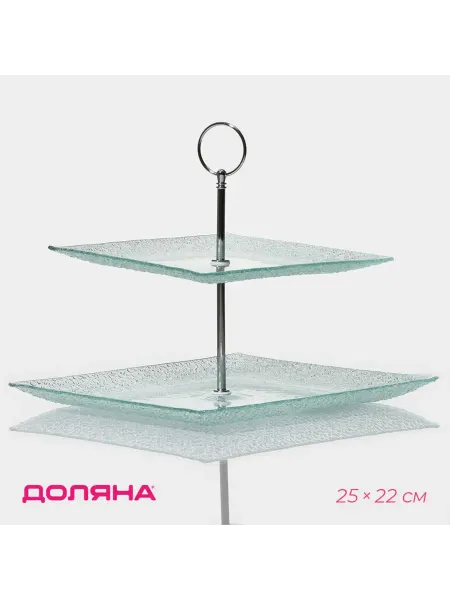 Этажерка фруктовница квадратная Акцент 2 яруса, 25х22 см