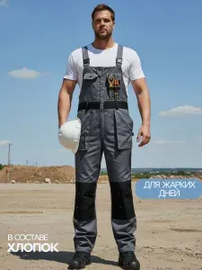 Спецодежда мужская летняя/ полукомбинезон рабочий мужской
