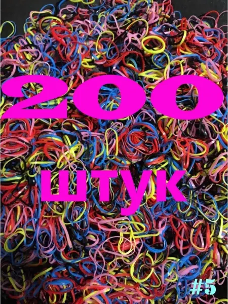 GI&A HAIR Силиконовые детские резинки для волос